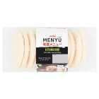 Japan Menyū Ready to Fill Steamed Buns - 6s, 168g