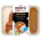 Japan Menyū Chicken Katsu Curry & Rice for 1, 350g