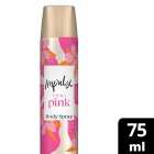 Impulse Very Pink Body Spray Deodorant 75ml