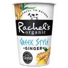 Rachel's Organic Greek Style Ginger Yoghurt 450g