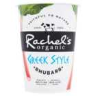 Rachel's Organic Greek Style Rhubarb 450g