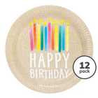 Happy Birthday Recyclable Paper Plates 12 per pack