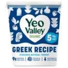 Yeo Valley Organic Greek Recipe 5% Strained Natural Yogurt 850g