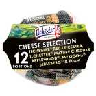 Ilchester Variety 12 Mini Cheese Selection 230g