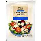 M&S Greek Lighter Salad Cheese 200g