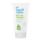 Organic Babies Scent Free Wash & Shampoo 150ml