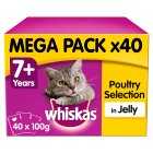 Whiskas 7+ Poultry Selection in Jelly, 40x85g