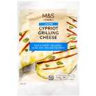M&S Light Cypriot Grilling Cheese 250g