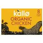 Kallo Organic Chicken Stock Cubes 8s 88g