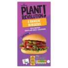Morrisons Plant Revolution Meat Free Burgers 342g