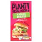 Morrisons Plant Revolution Vegetable Burger 454g