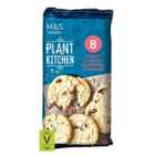 M&S Plant Kitchen Cherry Bakewell Cookies 200g