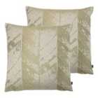 Ashley Wilde Myall Twin Pack Polyester Filled Cushions Brass/Mocha