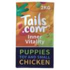 Tails.com Inner Vitality Toy & Small Puppy Dog Dry Food Chicken 2kg