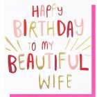 Beautiful Wife Birthday Card