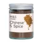 Cook With M&S Chinese Five Spice 35g