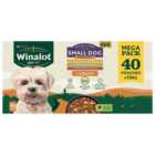 Winalot Mixed in Gravy Small Dog Food Pouches 40 x 100g