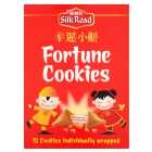 Silk Road Fortune Cookies 12 per pack