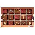 Waitrose Chocolate Birthday Cake Cubes, 652g