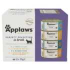 Applaws Cat Tin Multipack Supreme Collection 12 x 70g