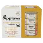 Applaws Cat Tin Multipack Chicken Collection 12 x 70g