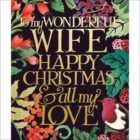 Emma Bridgewater Wife Christmas Card