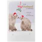 M&S Husband Bears Christmas Card