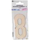 Adhesive Wooden Number - 8