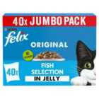 Felix Jelly Fish Selection 40 x 85g