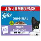 Felix Jelly Mixed Selection 40 x 85g
