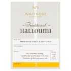 No. 1 Halloumi Cheese with Mint Strength 2, 250g