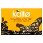 Kallo Organic 8 Chicken Stock Cubes, 88g