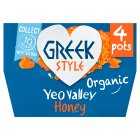Yeo Valley Organic Greek Style Yogurts with Honey, 4x100g