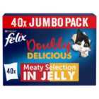 Felix Doubly Delicious Meat Selection in Jelly Wet Cat Food 40 x 100g