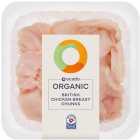 Ocado Organic Free Range Chicken Breast Chunks 350g