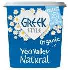 Yeo Valley Organic Natural Greek Style Yogurt Large, 950g