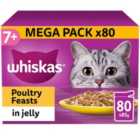Whiskas 7+ Senior Wet Cat Food Poultry Feasts in Jelly 80 x 85g