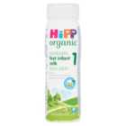  HiPP Organic Combiotic First Infant Milk 1 From Birth Onwards 200ml