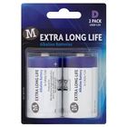 Morrisons Extra Long Life Alkaline Battery D 2 per pack