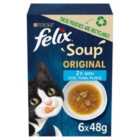 Felix Soup Fish Selection Plaice, Tuna and Cod Wet Cat Food 6 x 48g